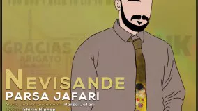 Parsa Jafari - Nevisande - پارسا جعفری نویسنده