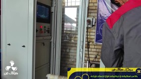 شرکت کولاک فن ارائه دهنده خدمات بالانس کردن پروانه صنعتی در جنوب ایران