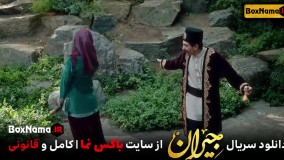 دانلود سریال جیران  اول تا اخر 1 تا 42 چهل و دوم فیلم ایرانی جدید جیران