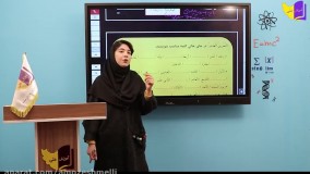 آموزش کامل عربی نهم ( قسمت چهار) حتا کپشن مطالعه شود
