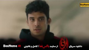سریال ایرانی یاغی قسمت دوم اپارات کامل (فیلم یاغی قسمت ۹) دانلود فیلم پوست شیر
