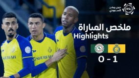 النصر1-0 الاتفاق | خلاصه بازی | لیگ عربستان 23-2022