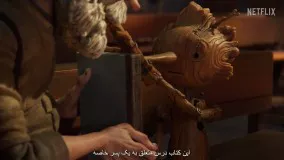 انیمیشن پینوکیو Pinocchio