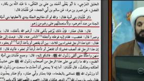 پاسخ به شبهه شبکه وهابي درباره علت عدم قصاص قاتلين حضرت زهرا (س) توسط حضرت علي (ع)