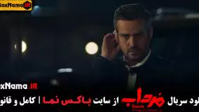 سریال مرداب قسمت ۵ پنجم / دانلود سریال های جدید ایرانی ۱۴۰۲