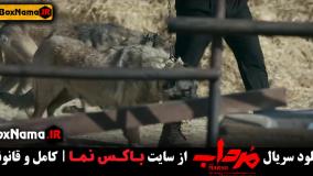 فیلم مرداب قسمت۱ اول کامل سریال های جدید ایرانی ۱۴۰۲