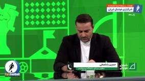 واکنش رسمی باشگاه پرسپولیس به جنجال امید نورافکن + سند