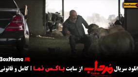 تماشای سریال مرداب قسمت ۶ ششم / سریال جدید ایرانی