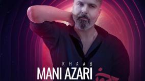 Mani Azari - Khaab