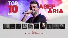 Asef Aria Top 10 (2023) - میکس بهترین آهنگ های آصف آریا در سال 2023