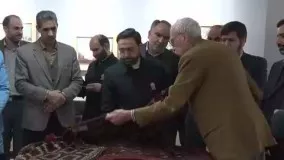 مراسم اهدای 133 تخته فرش و منسوجات نفیس به موزه آستان قدس رضوی