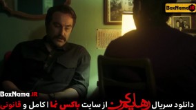 رهایم کن قسمت اول و دوم (تماشای سریال جدید ایرانی رهایم کن محسن تنابنده)