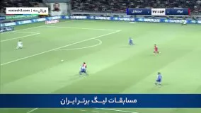 خلاصه بازی فولاد 0 - 2 استقلال / برد و صعود به رده دوم