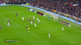 گل اول بارسلونا به رئال مادرید