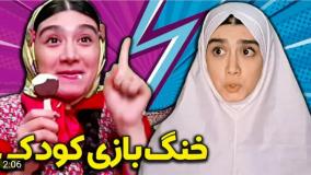 کلیپ طنز آناهیتا میرزایی - باورهای احمقانه دوران کودکی