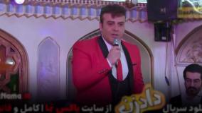 دانلود سریال ایرانی جدید «دادزن» قسمت اول