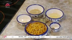 طرز تهیه حمص - دسر خوشمزه عربی