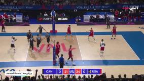 خلاصه والیبال کانادا 0 -3 آمریکا