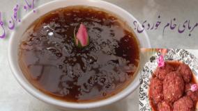 آموزش کامل پخت مربای گل محمدی