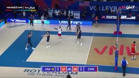 خلاصه والیبال آمریکا 3-0 چین