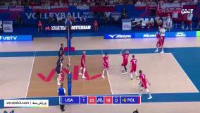 خلاصه والیبال آمریکا 3-0 لهستان