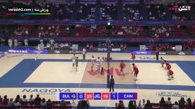 خلاصه والیبال بلغارستان 2 -3 چین