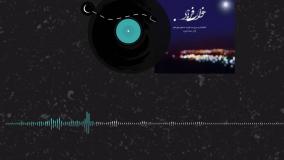 ساز و آواز گوشه غم انگیز اثری از مسعود جورابلو
