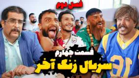 طنز جدید حامد تبریزی - کلاس جغرافیا با گنده لات ها