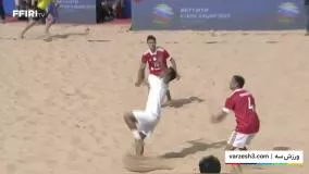 خلاصه‌ فوتبال ساحلی ایران 3 -4 روسیه