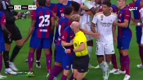 درگیری بین بازیکنان بارسلونا و رئال مادرید