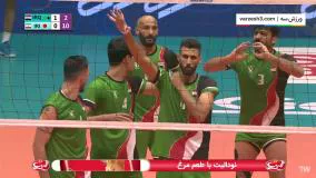 خلاصه والیبال عراق 1-3 ایران