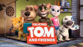 انیمیشن تام سخنگو و دوستان