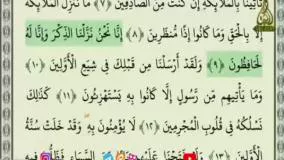 حقانیت قرآن