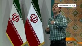تیم منتخب هفته سوم لیگ برتر ایران