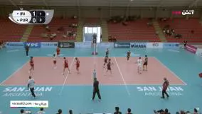 خلاصه والیبال ایران 3-0 پورتوریکو
