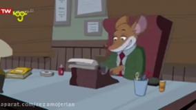 انیمیشن موش خبرنگار - دوبله فارسی