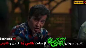 سریال طنز آفتاب پرست پژمان جمشیدی الهام اخوان سریال ایرانی