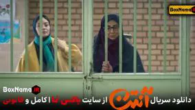 سریال آنتن پژمان جمشیدی هادی کاظمی سریال جدید ایرانی