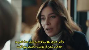 سریال ترکیه ای سمت چپ قلبم قسمت ۱۰ دهم با دوبله فارسی