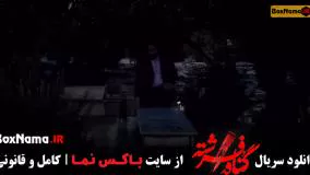سریال گناه فرشته قسمت 20 (شهاب حسینی بازیگر نقش حامد تهرانی)