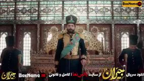 تماشای سریال عاشقانه جیران پریناز ایزدیار بهرام رادان سریال ایرانی