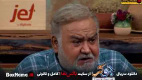 تماشای سریال جوکر (طنز و کمدی متفاوت) مجری سیامک انصاری سریال ایرانی