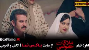 فیلم درام - عاشقانه ملاقات خصوصی - پریناز ایزدیار سریال جیران