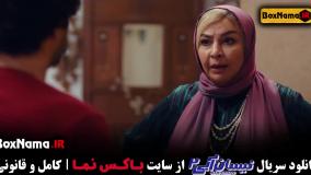 سریال نیسان آبی فصل ۲ (بهترین سریال های ایرانی جدید)
