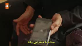 قسمت ۱۳ سیزدهم سریال یاقوت کبود با زیر نویس فارسی