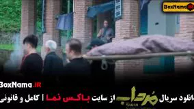 تماشای سریال قسمت ۱۴ مرداب سریال جدید ایرانی (شهرام حقیقت دوست)