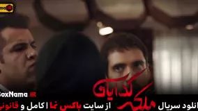 ملکه گدایان باران کوثری سریال ایرانی
