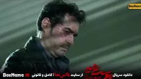 تماشای سریال پوست شیرشهاب حسینی سریال پرطرفدار ایرانی