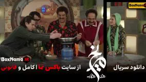 تماشای سریال طنز مریخ سام درخشانی ویشکا آسایش سریال ایرانی