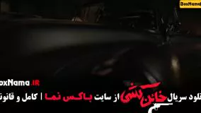 دانلود سریال خاین کشی (مینی سریال)‌ مهران مدیری فیلمی از مسعود کیمیایی